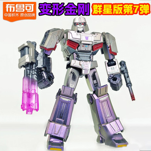 正版变形金刚布鲁可克积木人群星版第七弹7代威震天大黄蜂钛师傅