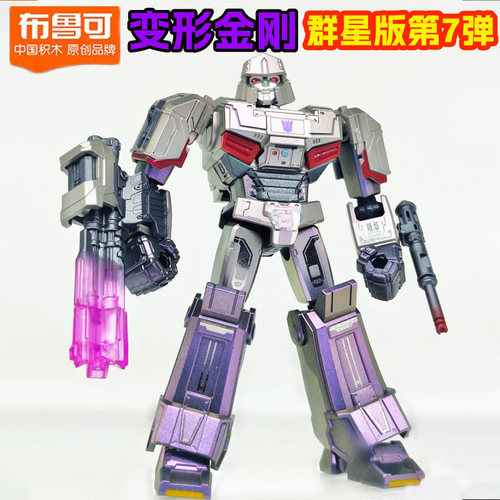 正版变形金刚布鲁可克积木人群星版第七弹7代威震天大黄蜂钛师傅