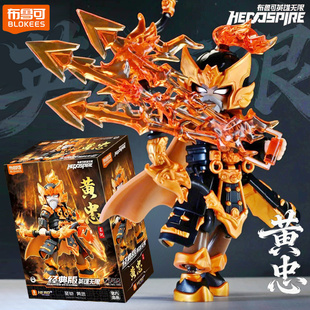 布鲁可英雄无限经典版圣凯黄忠老将军桃园三结义刘备关羽张飞手办