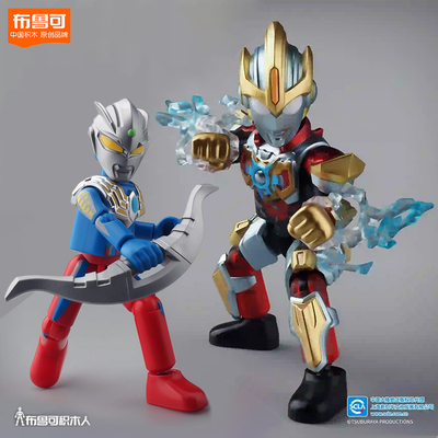 布鲁可奥特曼群星版第10弹十代欧布赛罗伽古拉斯布鲁克盲盒玩具