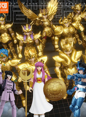 布鲁可圣斗士星失群星版第4弹3代雅典娜巨蟹白羊金牛座1手办四