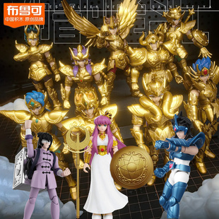 布鲁可圣斗士星失群星版第三弹3代雅典娜巨蟹白羊金牛座1拼装手办