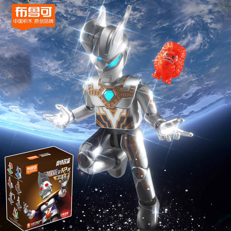 布鲁可奥特曼闪耀版第12弹闪耀赛罗比格蒙小怪兽捷德贝利亚艾克斯