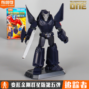 布鲁可变形金刚追踪者群星版第5弹五代御天敌布鲁克盲盒one擎天柱