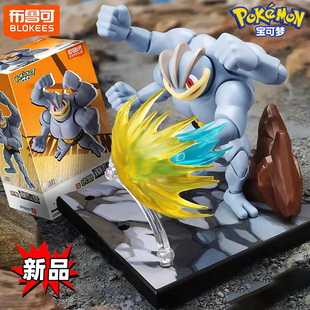 版 布鲁可宝可梦手办奇迹版 怪力尼多王甲贺忍蛙小火龙皮卡丘l经典