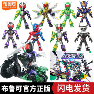 布鲁可假面骑士星光版第二弹2双骑王牌w创骑摩托车隐藏款第三代3