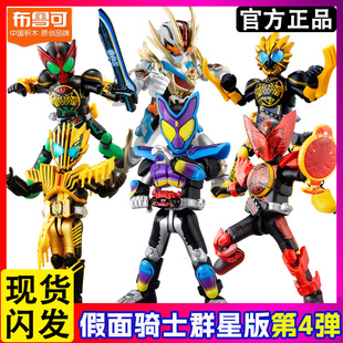布鲁可假面骑士群星版第4弹四代欧兹加布雷杰多拼装盲盒积木人偶3