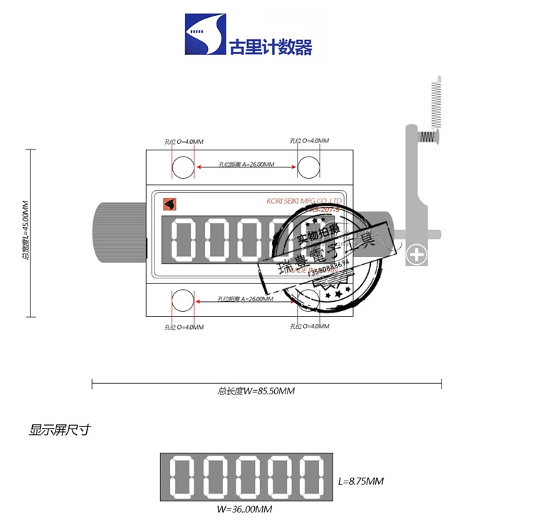 。古里KORI计数器5位数RS-207-5冲床工业计件表机械式长度计LB-40