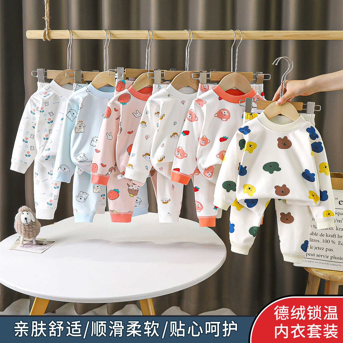 儿童春秋款德绒内衣套装家居服打家居服套装