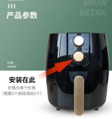 定时开关档位开关D型孔