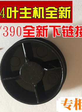 料理机连接头齿轮4角主机
