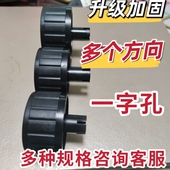 电压力锅加长接口圆轴 空气炸锅 一字轴定时器旋钮 烤箱 消毒柜