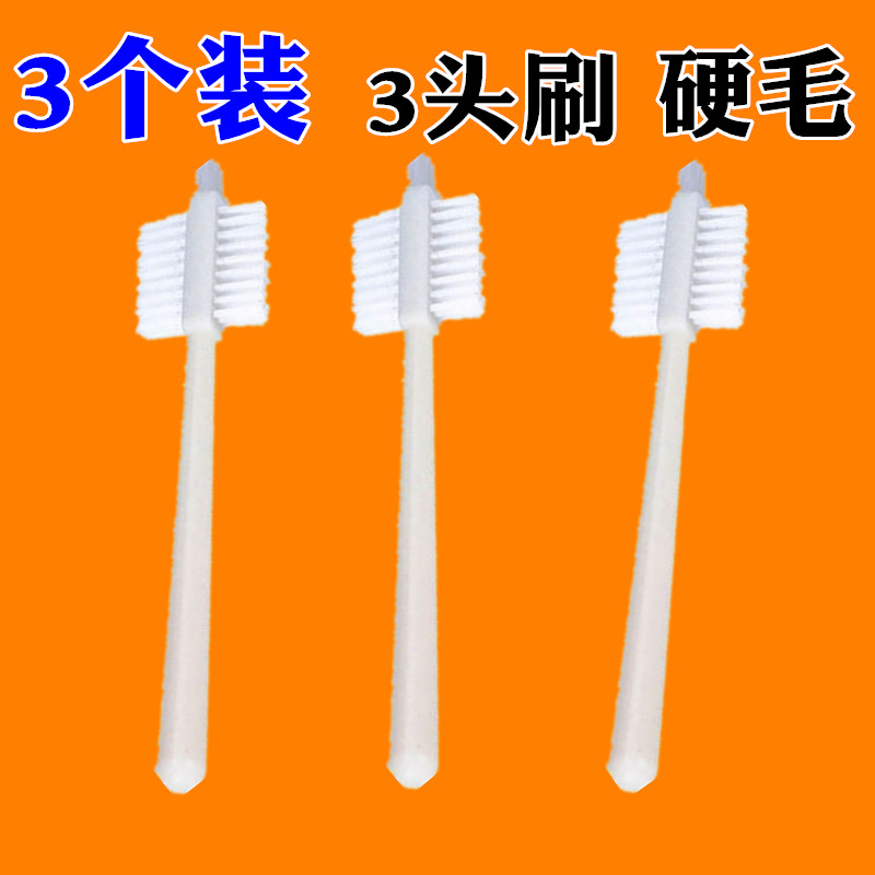 厨房家用多功能破壁机硬毛清洗刷