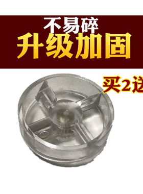 每时乐西贝乐多功能料理机连接头