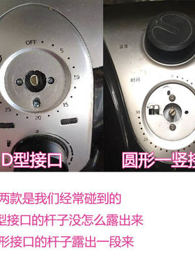 适用于山本空气炸锅配件定时开关开机旋钮按钮