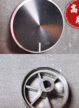 定时开关档位开关D型孔