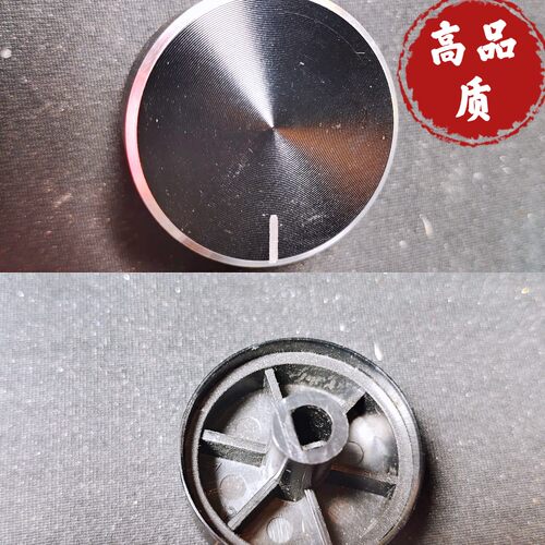 定时开关档位开关D型孔