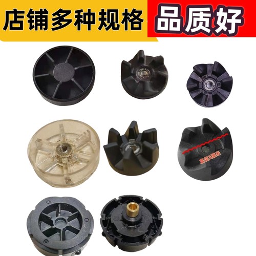 九料理机配件齿轮原厂jyl-c010c012c051c022ed020刀座连接头器