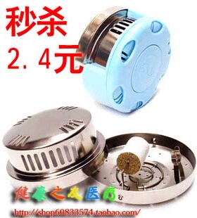 加厚不锈钢温灸器冲冠特价
