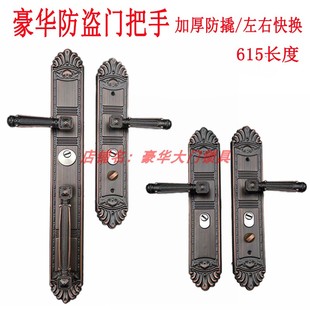 豪华别墅大门锁双开门对开门防盗门把手大门拉手灰色卡门加厚防撬