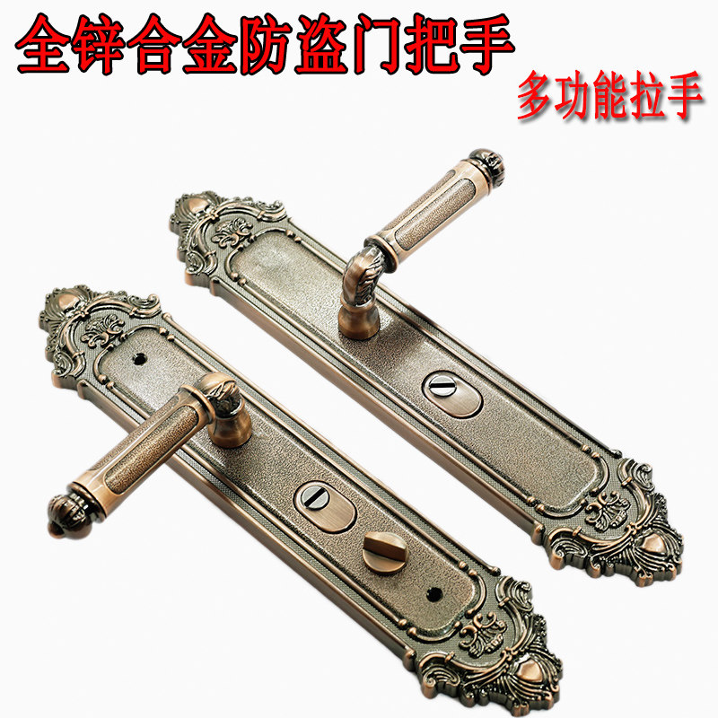 防盗门把手全锌合金多功能拉手别墅门把手红古铜大门锁家用入户门