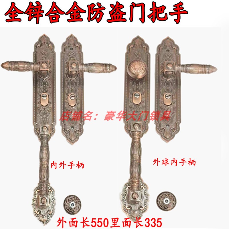 防盗门拉手豪华大门入户锁双开门别墅手柄把手锁锌合金执手门锁家