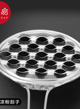 包邮/10Y凉粉刮AB1S74-不锈钢刮子凉皮刀刮擦器大细孔刮