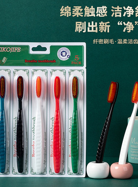 c端爆款长头牙刷五支套装软毛护龈加长牙刷厂家正品