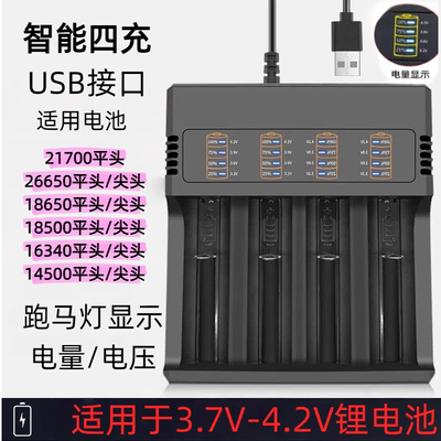 18650锂电池充电宝盒单双四槽