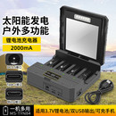 太阳能18650锂电池智能双充26650锂电池四槽充3.7 4.2V手机充电宝