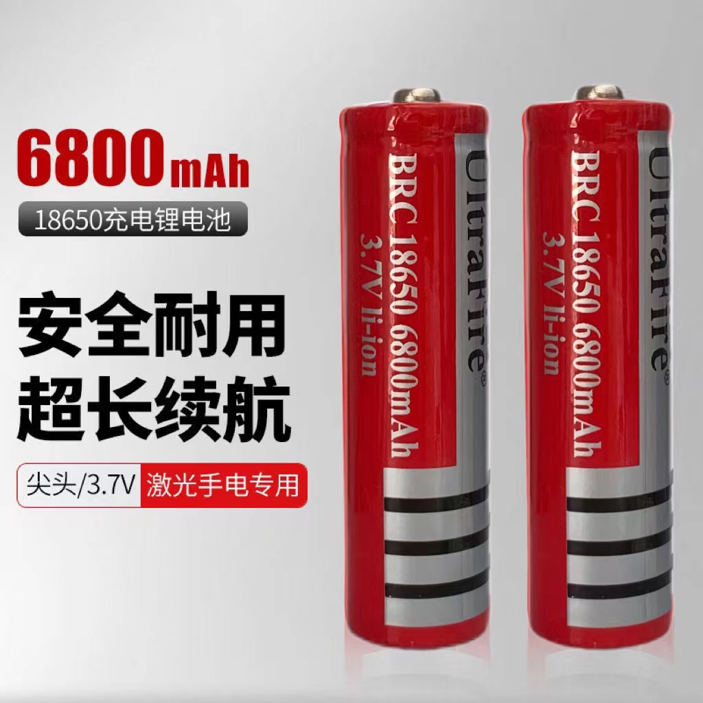 进口电芯18650锂电池大容量可循环充电器池3.7尖头强光手电激光笔