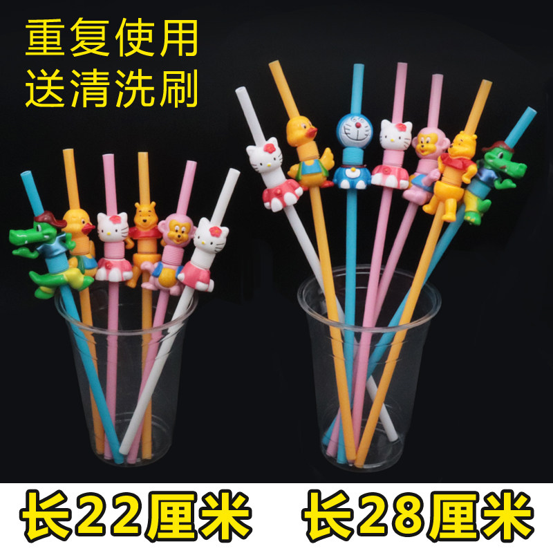 包邮环保塑料卡通动物吸管创意儿童趣味玩具网红神奇史迪仔吸管
