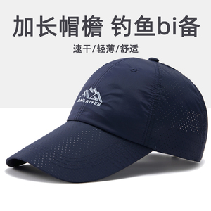 户外钓鱼男士夏季加长帽檐防晒帽