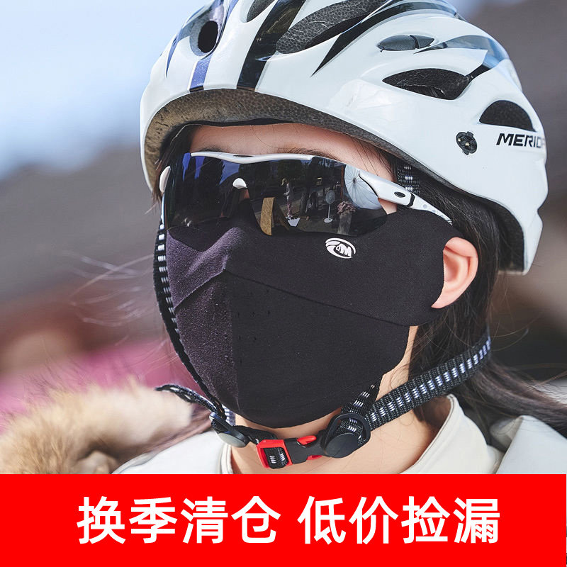 户外防风防寒薄款保暖透气男口罩