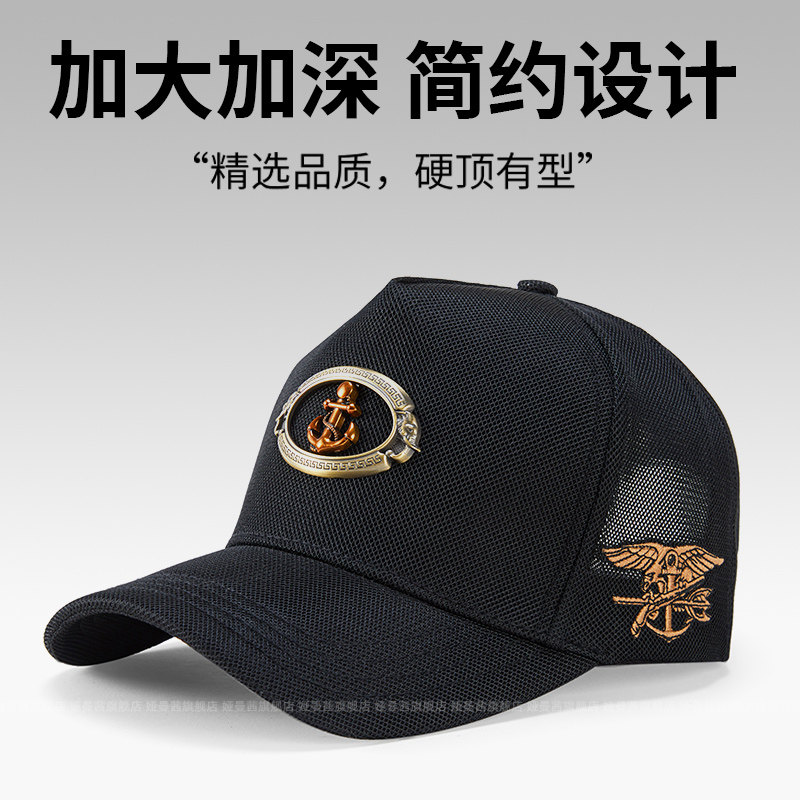 大头围遮阳防晒鸭舌帽男夏季新款速干棒球帽户外运动透气网眼帽子