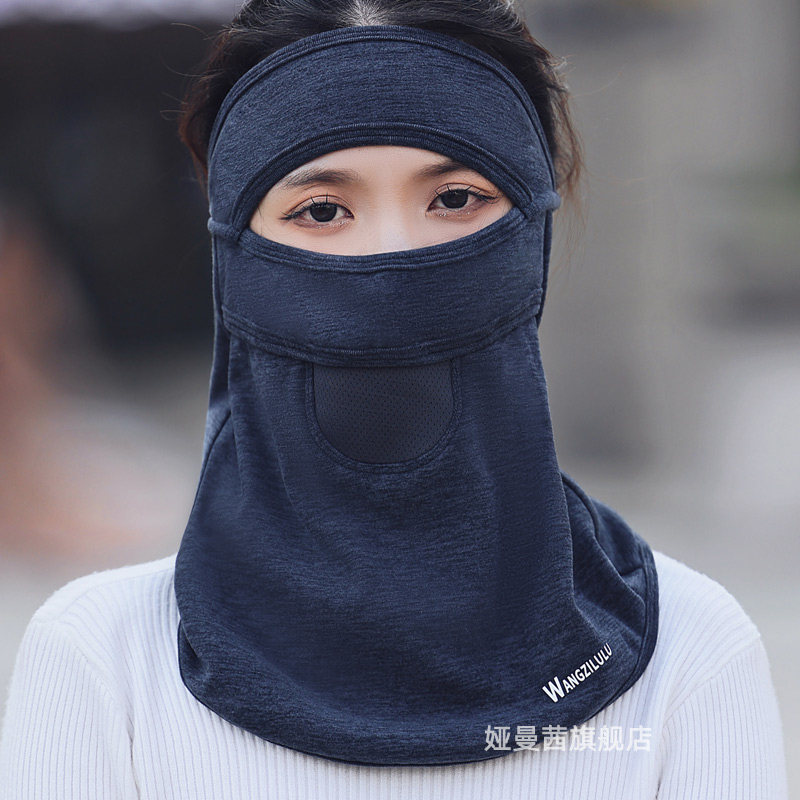 婴儿绒防风保暖鼻子透气骑车防风