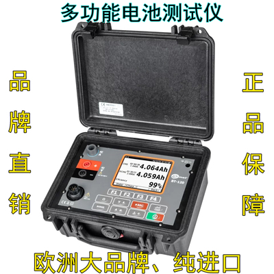 电池测试仪Sonel BT-120测多种电池多种参数确保电池良好状态使用