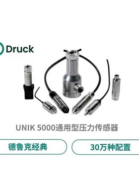 GE德鲁克 Druck PTX5072-TA-A1-CA-H0-PN UNIK5000系列压力传感器