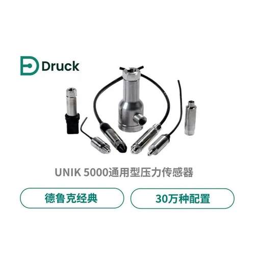 GE德鲁克 Druck PTX5072-TA-A1-CA-H0-PN UNIK5000系列压力传感器
