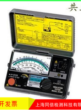 日本共立 克列茨 MODEL 3147A/3146A/3145A/3148A 绝缘电阻测试仪