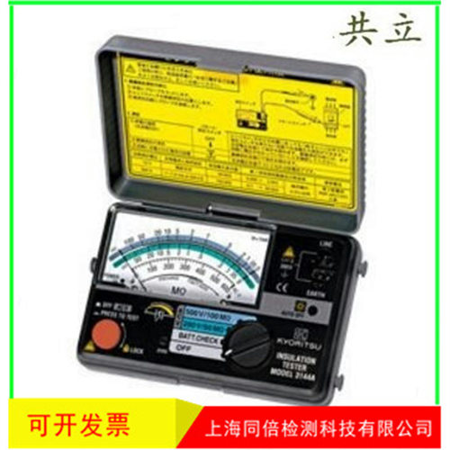 日本共立 克列茨 MODEL 3147A/3146A/3145A/3148A 绝缘电阻测试仪