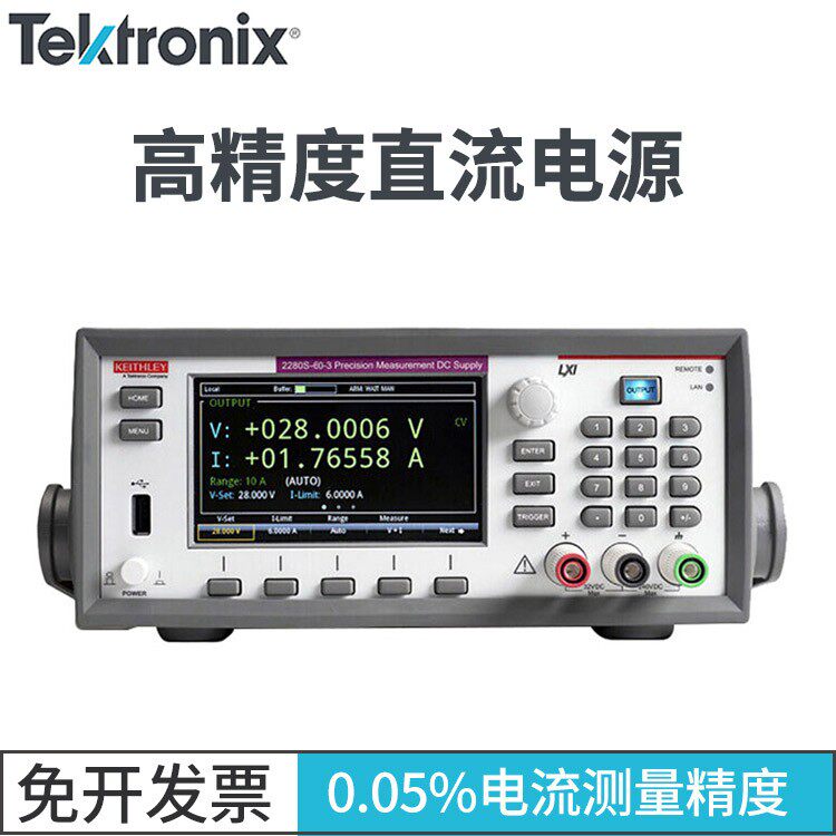 泰克可编程直流电源 2280S-32-6/60-3 电池模拟器2281S-20-6