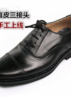 牛皮三接头手工上线真皮系带男鞋商务正装皮鞋工作鞋三节头保安鞋