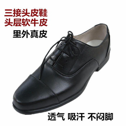 男士真皮三接头皮鞋牛皮商务正装三节头系带透气黑色工作鞋保安鞋
