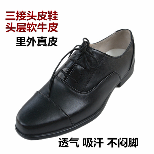 男士真皮三接头皮鞋商务黑工作鞋