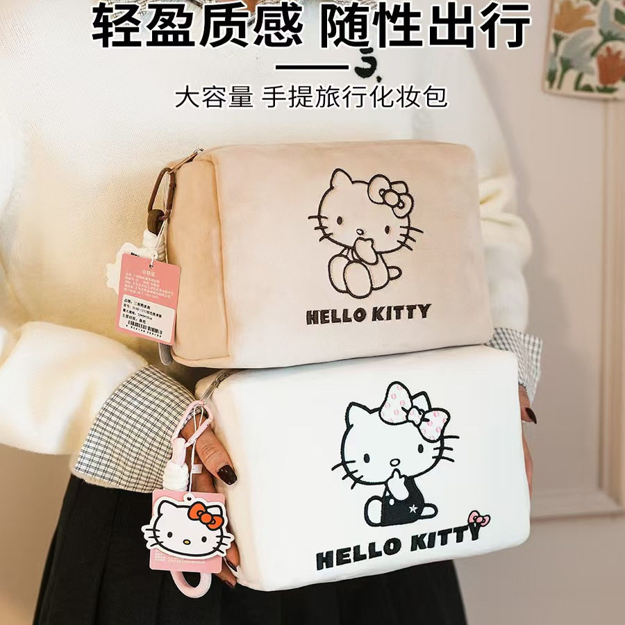 三丽鸥凯蒂猫轻盈手提化妆包