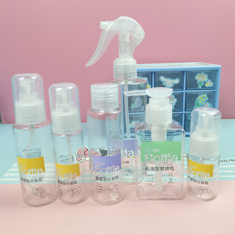MINISO名创优品PET透明喷雾瓶挤压式乳液分装瓶旅行便携替换空瓶