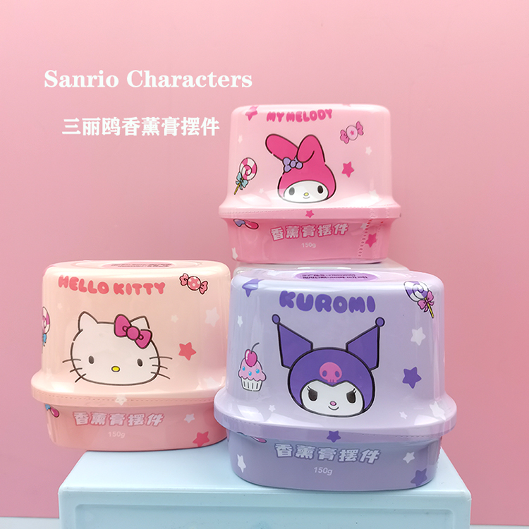 名创优品香薰膏三丽鸥摆件