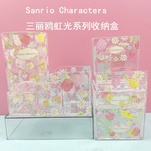 名创优品MINISO三丽鸥虹光系列圆形收纳桶郁金香小方盒3格收纳盒
