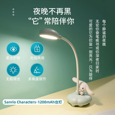 Лампа для чтения miniso名创优品玉桂狗台灯夜灯三丽鸥可爱充电卧室氛围灯床头护眼